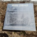 봉글레산 이미지