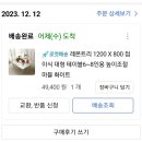 레몬트리