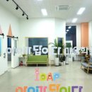 아이가답이다미술학원 - 성북구 아리랑로16길 20 | 아이가답이다미술학원