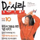 컴퓨터이야기 네이버블로그