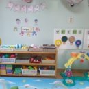 사랑해어린이집 이미지