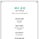 풍류도원