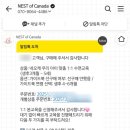 브이아이지경영컨설팅 | 수면교육 1탄 - 네오캐 시작 전 셀프 수면교육 성공해버린 이야기
