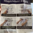 현대물산 독서대 HD400 접이식 후기(투명독서대)(하은맘독서대)