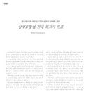 (주)지인데코 네이버블로그