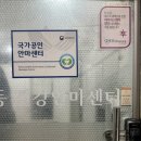 목동건강안마원 | 아쉬움 많은 오목교 마사지 목동건강안마원 내돈내산 솔직후기