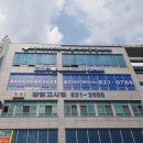 골프연습장 이미지