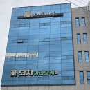 DK탑마트 이미지