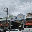 서호 | 통영 서호전통시장 후기｜바다장어·해산물 장보기 + 주차정보