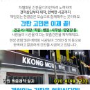 시흥수이비인후과의원 이미지