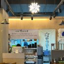 [송도 맛집] 만족오향족발 송도점 :: 송도족발보쌈 포장 &amp; 배달맛집 추천