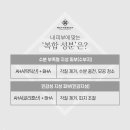 미더베스트마곡점 이미지