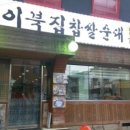 용산-259 이미지