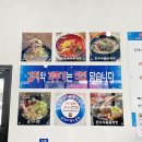 유가네한우곰탕 평택고덕점 이미지