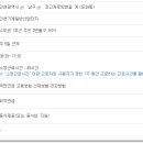 (주)대금지오웰 이미지