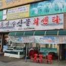 통영회센터 네이버블로그