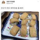 초밥친구 이미지