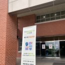 서울신학대학교 글로벌경영융합대학원 | [대학원 일상] 한국융합예술치료교육학회 학술대회 @계명대 성서캠퍼스