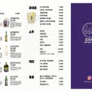후타리오뎅바
