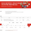 학사마트