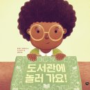 푸른 도서관 이미지