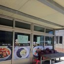 씨유 목포환영점 | 해남 본동기사식당 혼밥후기,, 전복김치찌개는 비추천