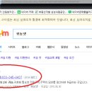 새말공인중개사사무소 이미지