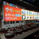 서해안길27(망운면사무소-정착마을-운남면 원동암마을-양곡마을) 이미지