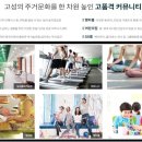 고성골프랜드 이미지