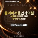 모두의안과의원 이미지