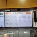 반석콘도민박 | 과 함께 1박 2일 속초여행 후기/ 만석ㆍ북청ㆍ중앙 닭...순대국, 오징어순대, 민박집 사장님 피셜 속초...