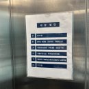 세양한의원 이미지