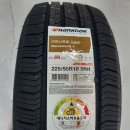 타이어테크(북정점) 이미지