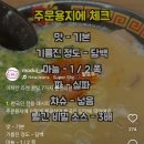 (주)링고바이오 | 솔직함 200% 도쿄 4박5일 여행일지🗼