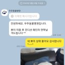 과천우주동물병원 네이버블로그