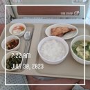 우리호병원 | 우리호병원 입원 후기