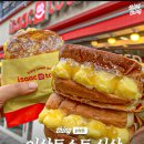 이삭토스트 이미지