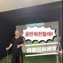 미나모토 골프 스튜디오 이미지