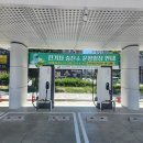 태양충전소 이미지