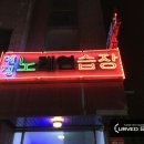 엔젤노래연습장 이미지