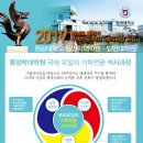 원광대학교 동양학대학원 이미지