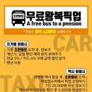 조은할인마트 이미지