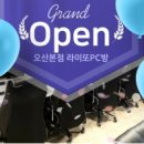 라이또PC 네이버블로그
