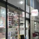 정왕대로 | 시흥시 에스테틱 | 정왕동 피부샵_스무살에 머물다 정왕대로점