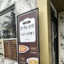 도로변(구로동로 159) | 파주 피자 맛집 명품유산균피자 치즈 듬뿍 포테이토피자 후기