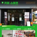 소사하루 소사하루협동조합 이미지