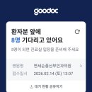 순풍산부인과의원 이미지