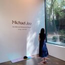 서울 무료 전시회) 국제갤러리 마이클 주(Michael Joo) 개인전 마음의 기술과 저변의 속삭임 후기