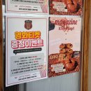 경기도 수원시 권선구 세권로165번길 8 (권선동) | [수원 권선구] 베이글 먹으면서 카공하기 10593베이글커피하우스