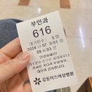 서울미즈병원 이미지